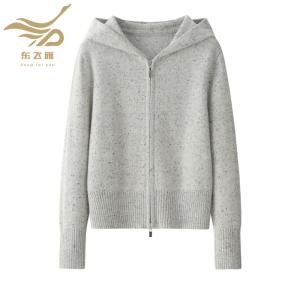 Men's Hooded Full Zip Light Grey Nep Yarn Knit Cardigan